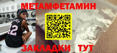 прущая мука Заводоуковск