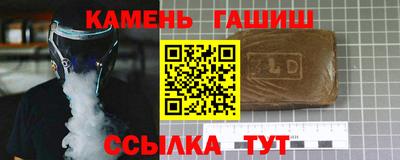 ПСИЛОЦИБИНОВЫЕ ГРИБЫ Волгодонск