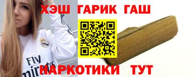 ПСИЛОЦИБИНОВЫЕ ГРИБЫ Волгодонск