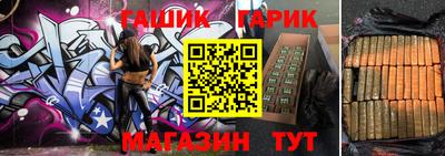 ПСИЛОЦИБИНОВЫЕ ГРИБЫ Волгодонск