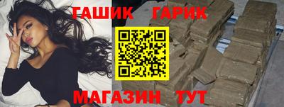 винт Гатчина