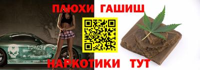 винт Гатчина