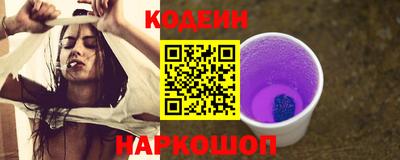 мдма Заволжье