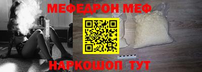 MESCALINE Ирбит