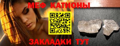 мдма Заволжье