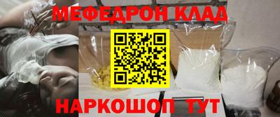 прущая мука Заводоуковск