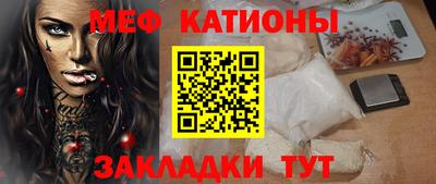 прущая мука Заводоуковск