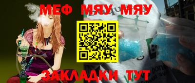 прущая мука Заводоуковск