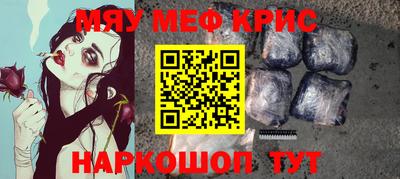 прущая мука Заводоуковск