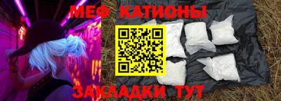 прущая мука Заводоуковск