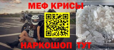 прущая мука Заводоуковск