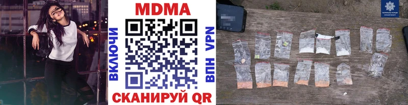 дарнет шоп  Знаменск  MDMA crystal 