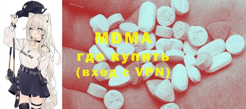 MDMA VHQ  kraken как зайти  Знаменск  где найти наркотики 