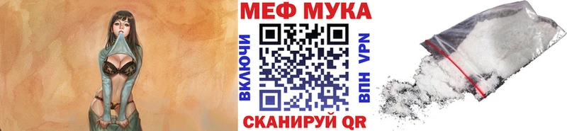 kraken как войти Знаменск МЕФ VHQ где можно купить