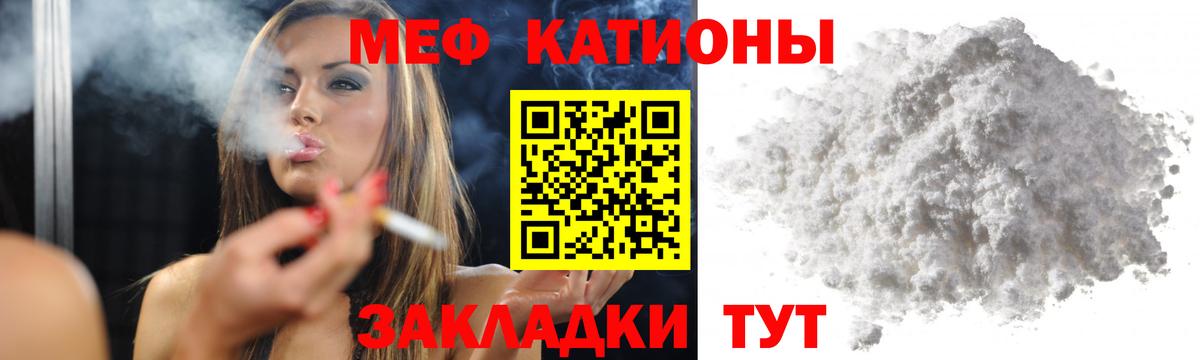 МЕФ 4 MMC  Вход с VPN  Знаменск 