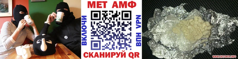 Метамфетамин мет как найти закладки Знаменск