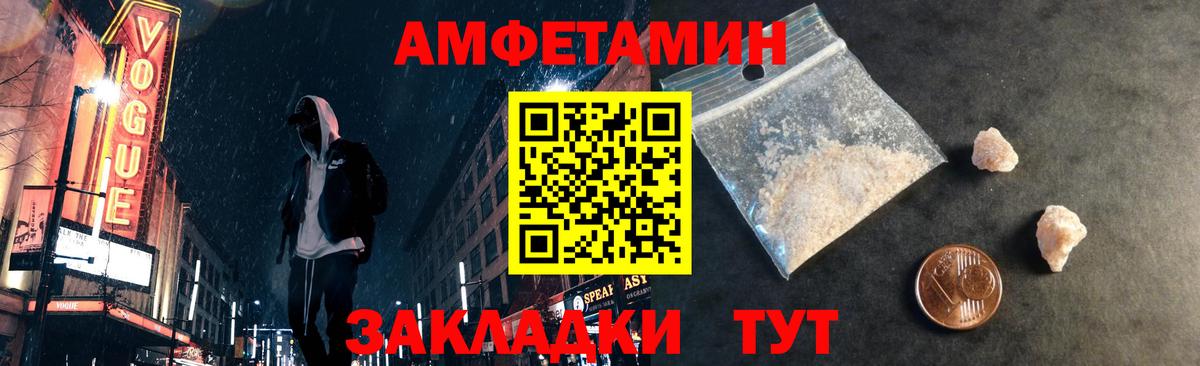 Метамфетамин Декстрометамфетамин 99.9% Знаменск