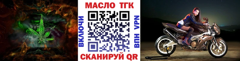 Дистиллят ТГК вейп ОМГ ОМГ зеркало Знаменск
