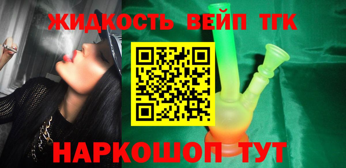 МДМА  Купить наркоту  КОКАИН  A-PVP СК   Метамфетамин  Знаменск  Мефедрон кристаллы  ГАШИШ  ГАШ  МАРИХУАНА 