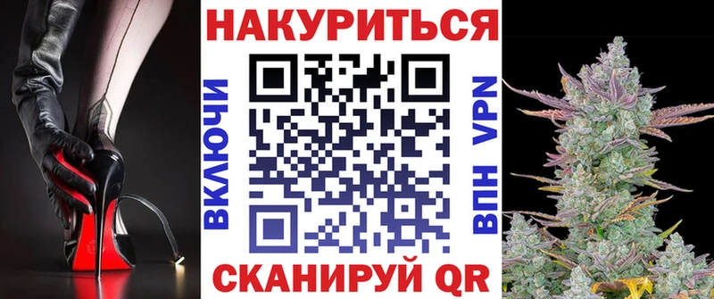 МАРИХУАНА конопля  Знаменск 