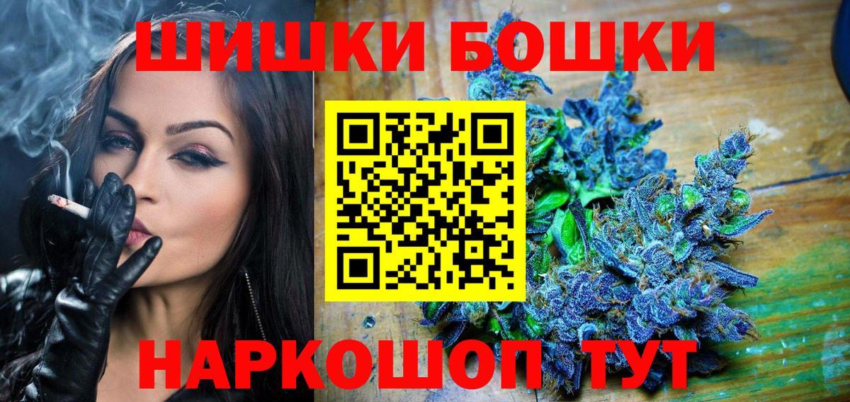 Каннабис гибрид Знаменск